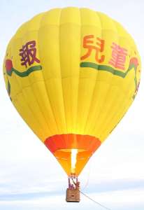 G-BRKB hot air balloon, a Cameron N-65. Photograph by Balloon Spotters Archive
