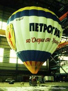 G-BVOF hot air balloon, a Cameron N-77, added to the archive 7 September 2026. Photograph by Mel Kirby